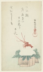 Ceremonial New Year