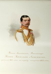 Portrait of Ivan Vasilyevich Annenkov, 1814-1887, From the Album of the Imperial Horse Guards, 1846-1849