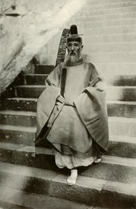 A Shinto Priest, 1910 by Herbert Ponting