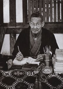 Portrait of a Uranaisha