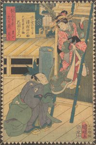 Act III Dai Sandanme: Actors Bando Hikosaburo V as Hayano Kanpei