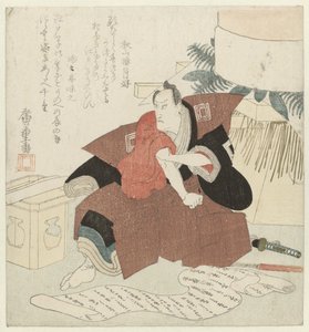 Actor Ichikawa Danjuro VII During New Year by Hiroshige (I) , Utagawa