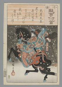 Emperor Koko Ogura Imitation of the One Hundred Poems