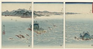 View of the Whirlpools at Naruta in the Province of Awa by Hiroshige (I) , Utagawa