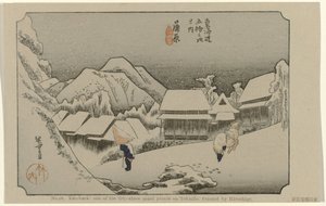 Kambara by Hiroshige (I) , Utagawa