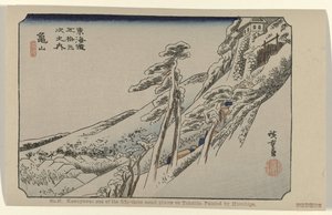 Kameyama The Tokaido by Hiroshige