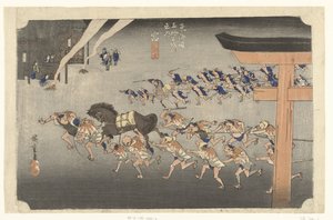 Miya, Shinto Ceremony at the Atsuta Shrine (title on object) (series title: The 53 Stations of the Tokaido) (series title on object: Tokaido gojusan tsugi no uchi)