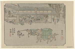 Kusatsu by Hiroshige (I) , Utagawa