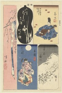 Number Nine of the Tokaido (Cut-out Pictures of the Tokaido) (Tokaido harimaze zue) (series title)