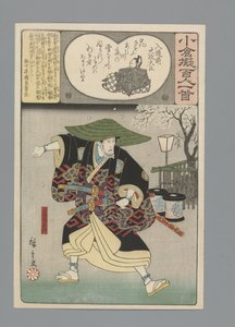Ogura Imitation of the One Hundred Poems