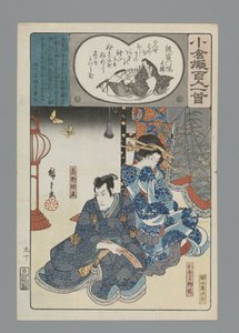 Ogura Imitation of the One Hundred Poems (series)