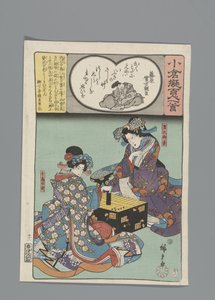 Ogura Imitation of the One Hundred Poems