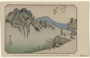 Saka no shita by Hiroshige (I) , Utagawa