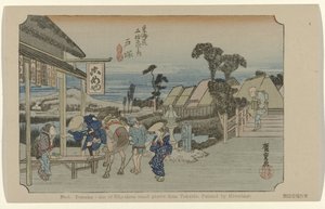 Totsuka by Hiroshige (I) , Utagawa