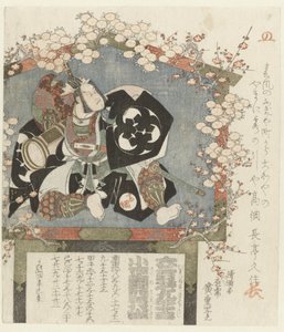 Votive with a Portrait of Bandō Mitsugorō III