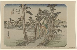 Yoshiwara by Hiroshige (I) , Utagawa