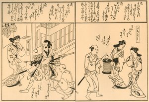 Man with Swords and Man with a Lantern by Hishikawa Moronobu