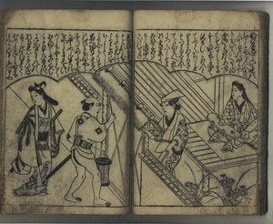 Pleasure with the Beauties of Japan by Hishikawa Moronobu
