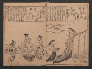 Portraits for One Hundred Poems about One Hundred Poets (Sugata-e hyakunin isshu) by Hishikawa Moronobu
