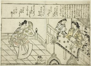 Shintokumaru Dancing before Oto Hime, from the illustrated book "Collection of Pictures of Beauties"