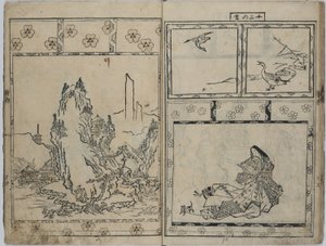 The Evergreen Pine by Hishikawa Moronobu