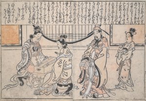Yang Guifei Plays a Game while the Emperor Xuanzong Looks On by Hishikawa Moronobu
