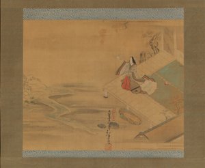 Princess Ogimi from the Bridge Maiden Hashihime chapter by Hishikawa Wao