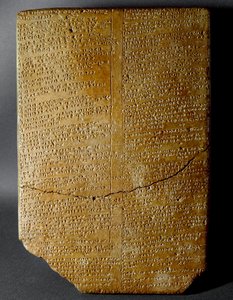 Hittite Civilization: Cuneiform Tablet Transcribing the Ritual of Amihatna