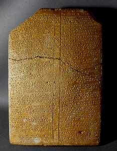 Hittite Civilization: Cuneiform Tablet Transcribing the Ritual of Amihatna, High Priest of the Deity Ishara, from the Site of Hattusa. 1650-1200 BC. Istanbul Archaeological Museum