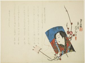 Actor on Kite by Hodai Hodai
