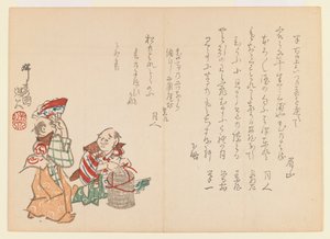 Two frolicking men, c.1860 by Hodei Sato