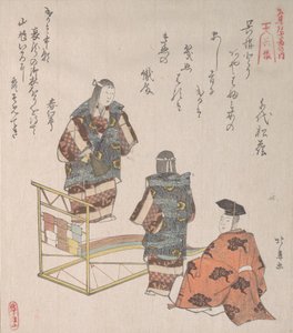 Scene from the Noh Dance Kureha by Hokuba