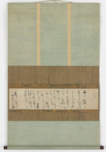 Manuscript Letter, Edo Period, ca. 1627-37 by Hon