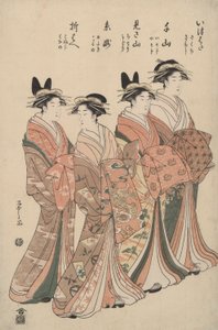 The Courtesans of the Chōjiya: Itsuhata, Chiyama, Misayama, Itotaki, and Oribae