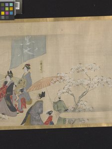 Three Gods Of Good Fortune On A Pleasure Outing by Hosoda Eishi