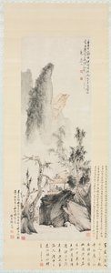 Conversation in Autumn by Hua Yan