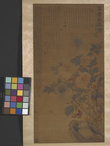 Peonies and Rock by Hui Lu