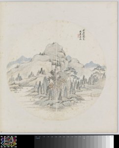Album Page by Hui Nian