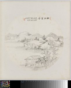 Album Page by Hui Nian