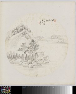 Album Page by Hui Nian