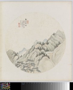 Album page by Hui Nian