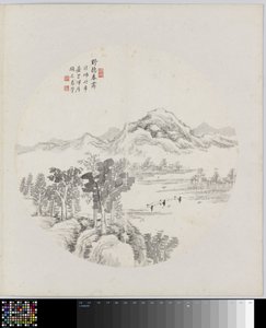 Album Page by Hui Nian