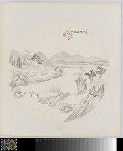 Album Page by Hui Nian