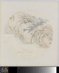 Album Page by Hui Nian