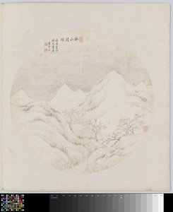 Album Page by Hui Nian