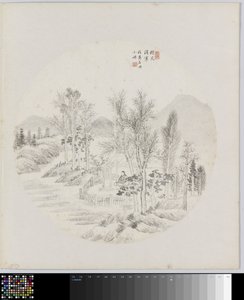 Album Page by Hui Nian
