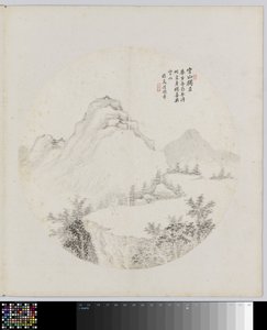 Album Leaf by Hui Nian