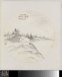 Album Page by Hui Nian
