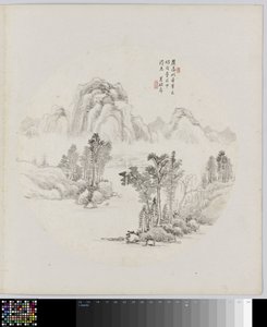 Album Page by Hui Nian