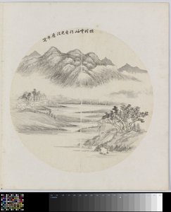 Album Page by Hui Nian
